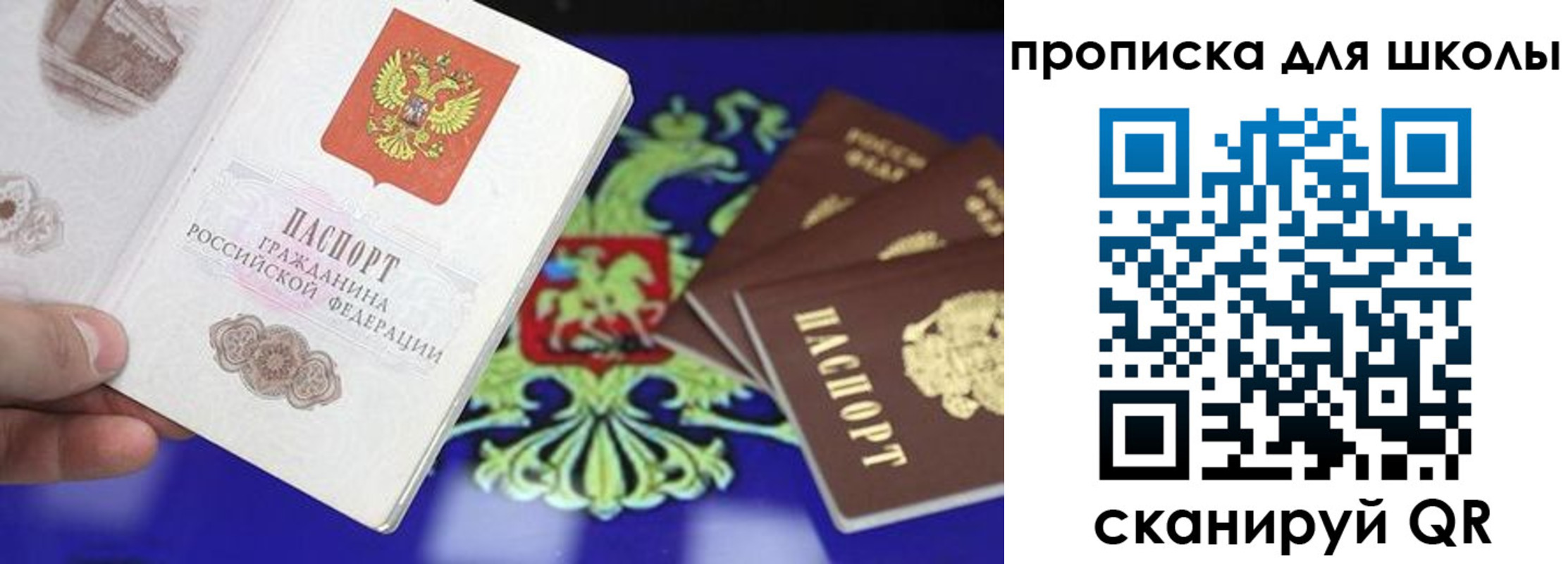 прописка в квартире в Нижних Сергах