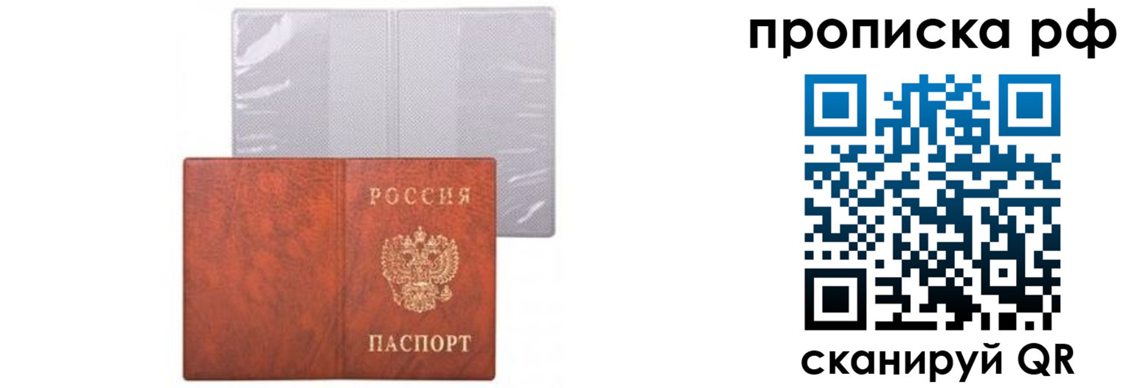 прописка для военкомата в Нижних Сергах