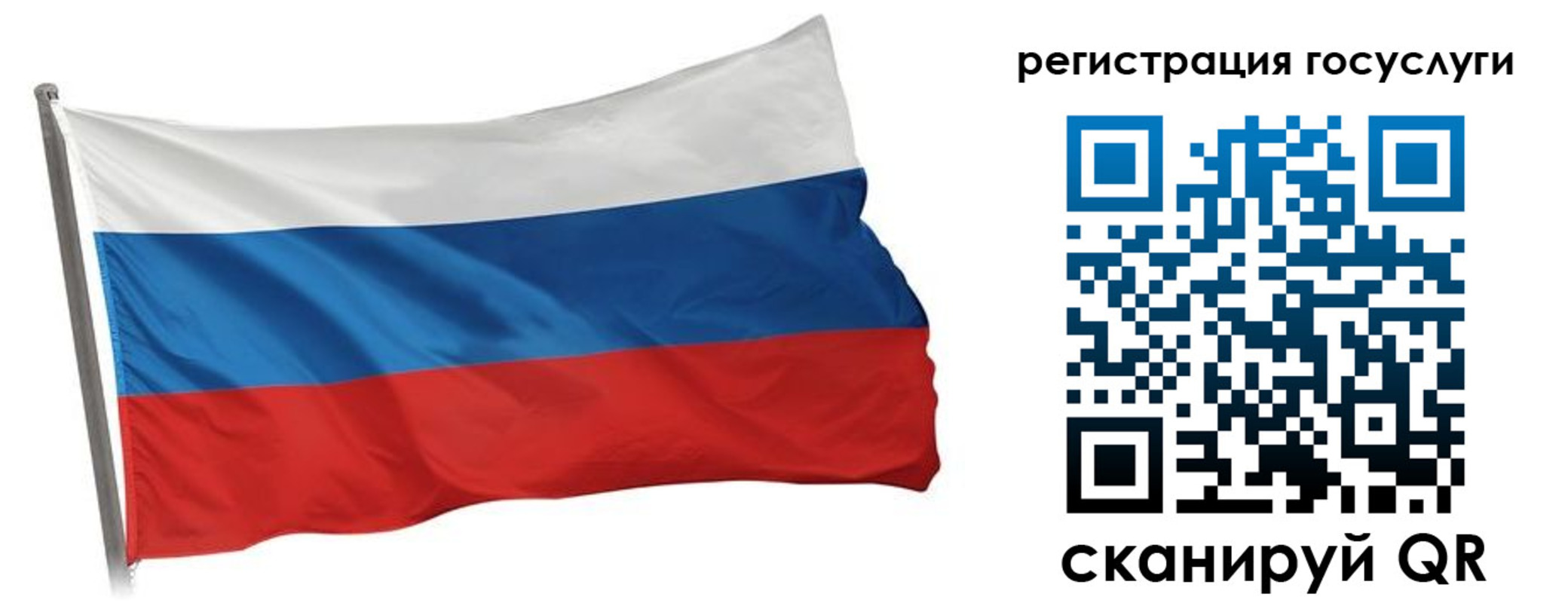 прописка штамп в Нижних Сергах
