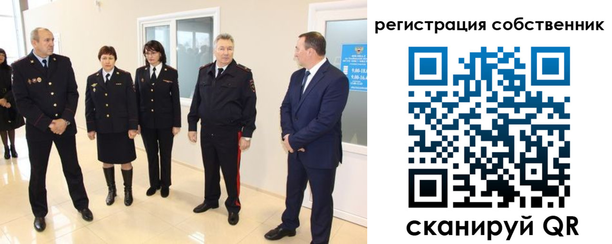 прописка 2025 в Нижних Сергах