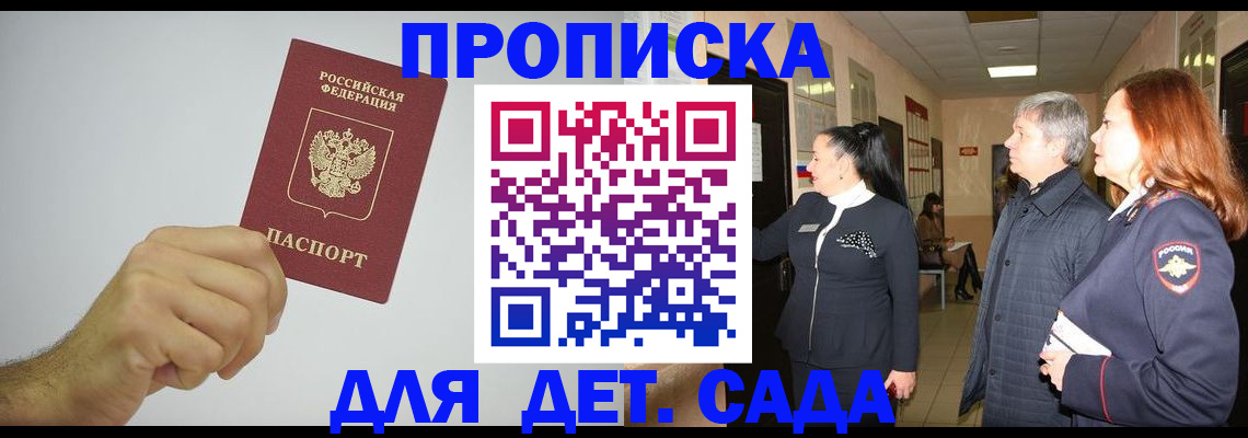 регистрация для школы в Нижних Сергах