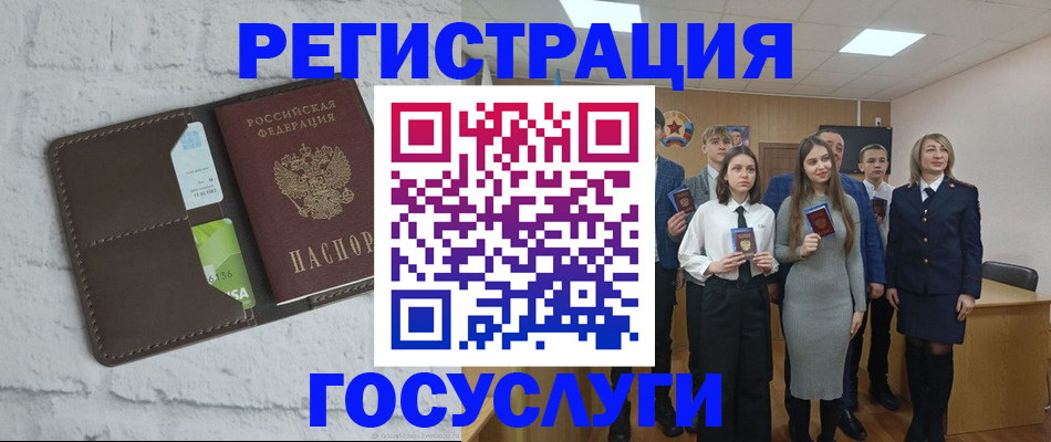 временная регистрация собственник в Нижних Сергах